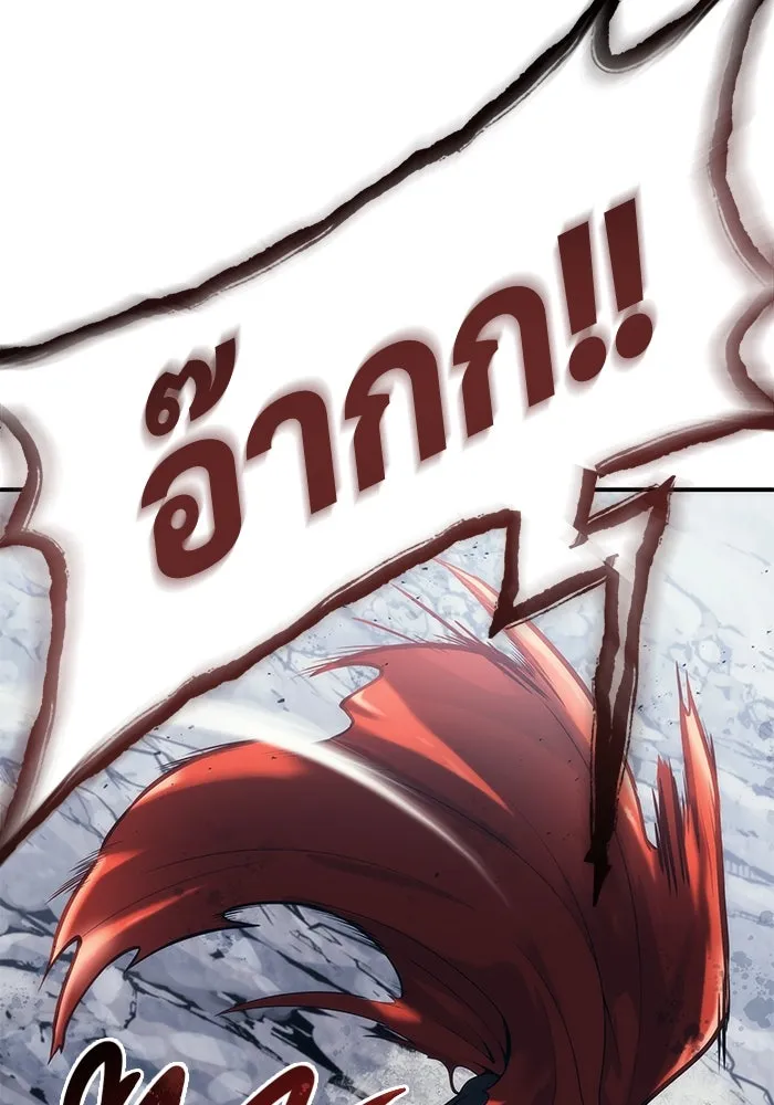 Urek Mazino : Tower of God – ทาวเวอร์ออฟก๊อด หอคอยเทพเจ้า : อูเร็ค มาซิโน่ Chap 16 - Next Chap 17