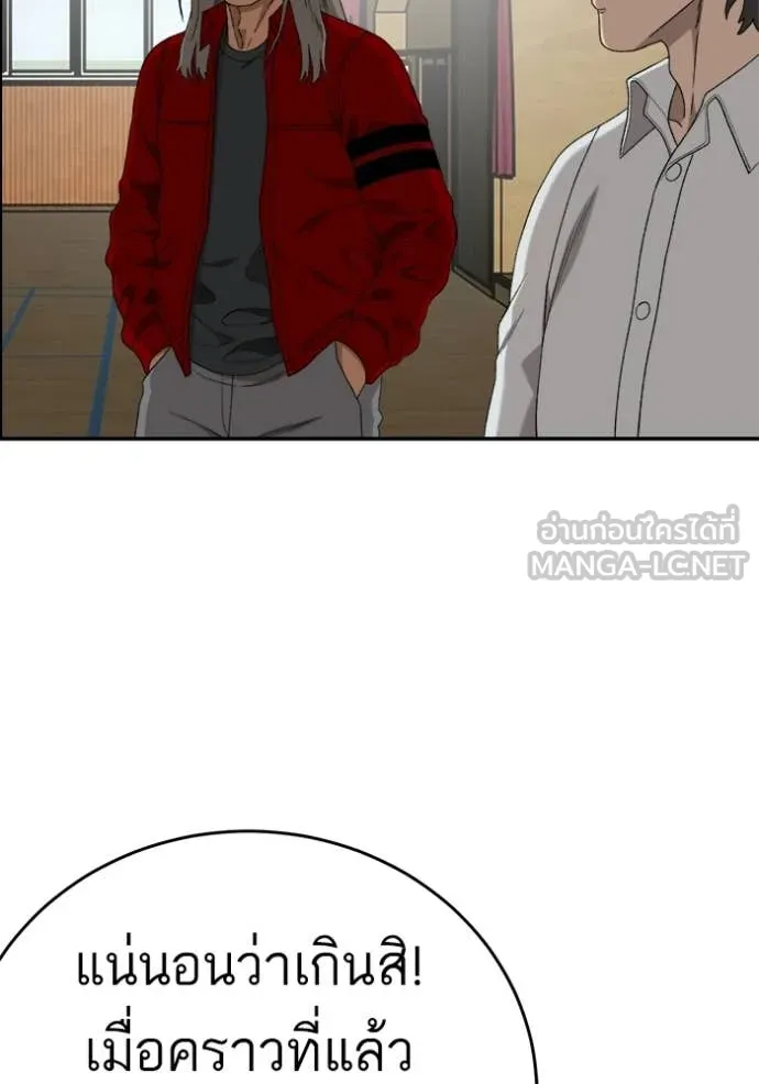 Bad Guy Chap 290 - Next Chap 291