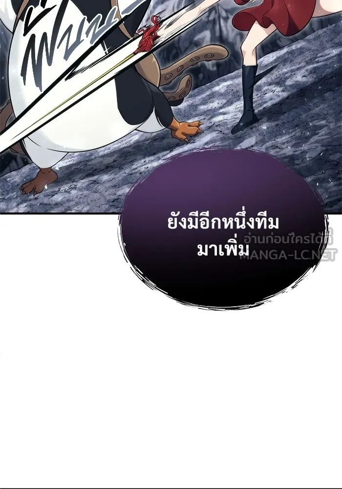 Urek Mazino : Tower of God – ทาวเวอร์ออฟก๊อด หอคอยเทพเจ้า : อูเร็ค มาซิโน่ Chap 17 - Next Chap 18