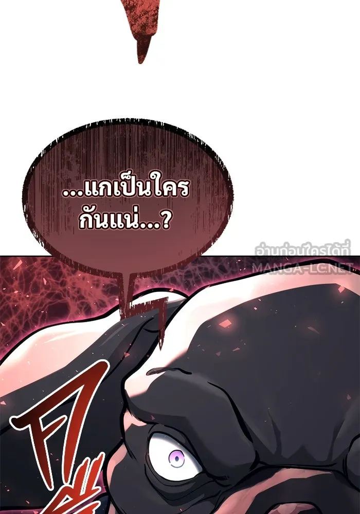 Urek Mazino : Tower of God – ทาวเวอร์ออฟก๊อด หอคอยเทพเจ้า : อูเร็ค มาซิโน่ Chap 17 - Next Chap 18