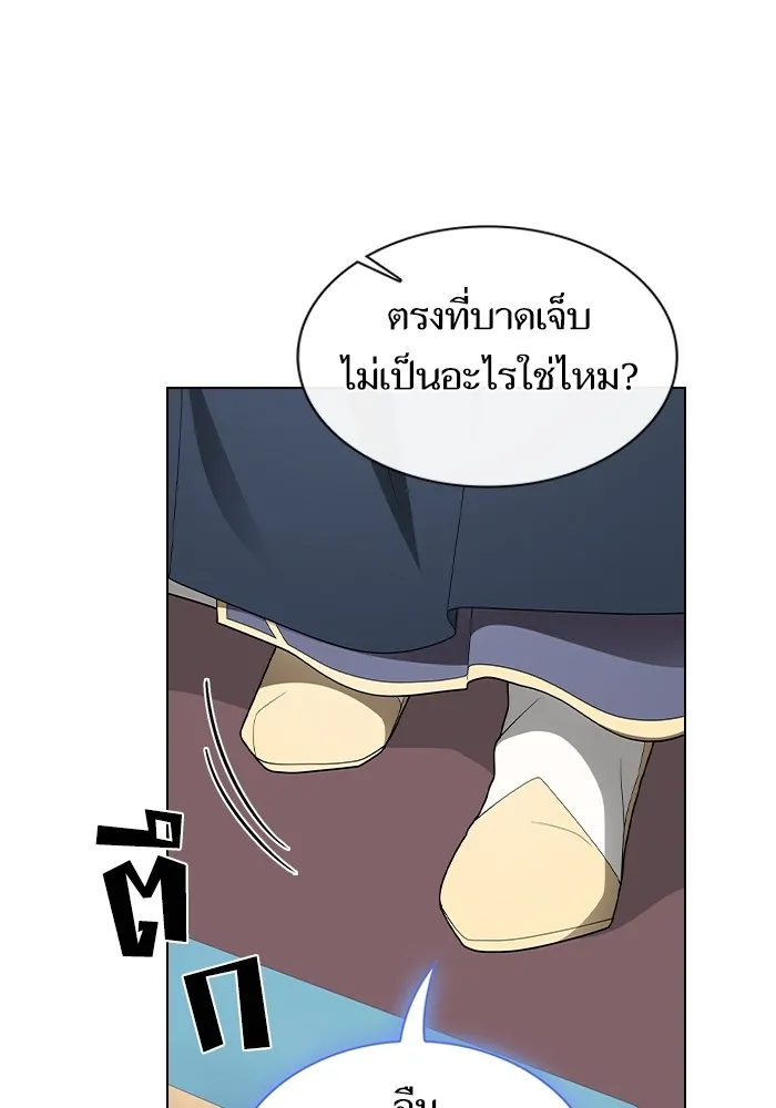 The Tutorial Tower of the Advanced Player – ผู้เล่นขั้นเทพแห่งหอคอยฝึกสอน Chap 197 - Next Chap 198