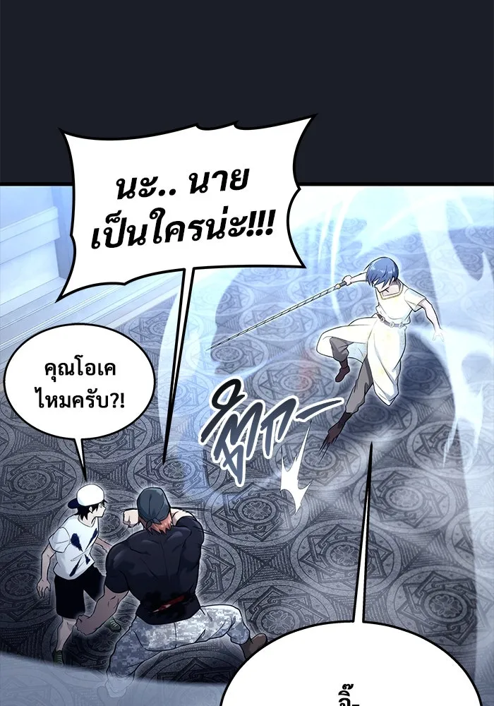 Urek Mazino : Tower of God – ทาวเวอร์ออฟก๊อด หอคอยเทพเจ้า : อูเร็ค มาซิโน่ Chap 7 - Next Chap 8