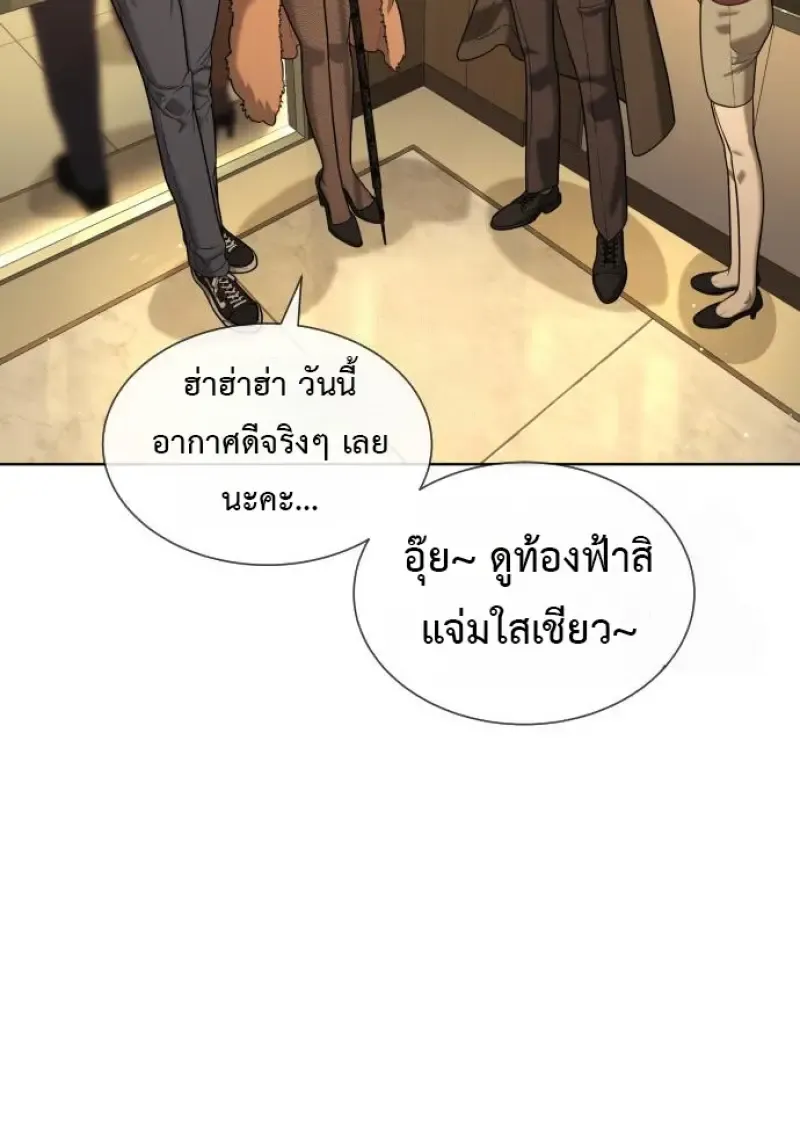 Killer Peter Chap 120 - Next Chap 121