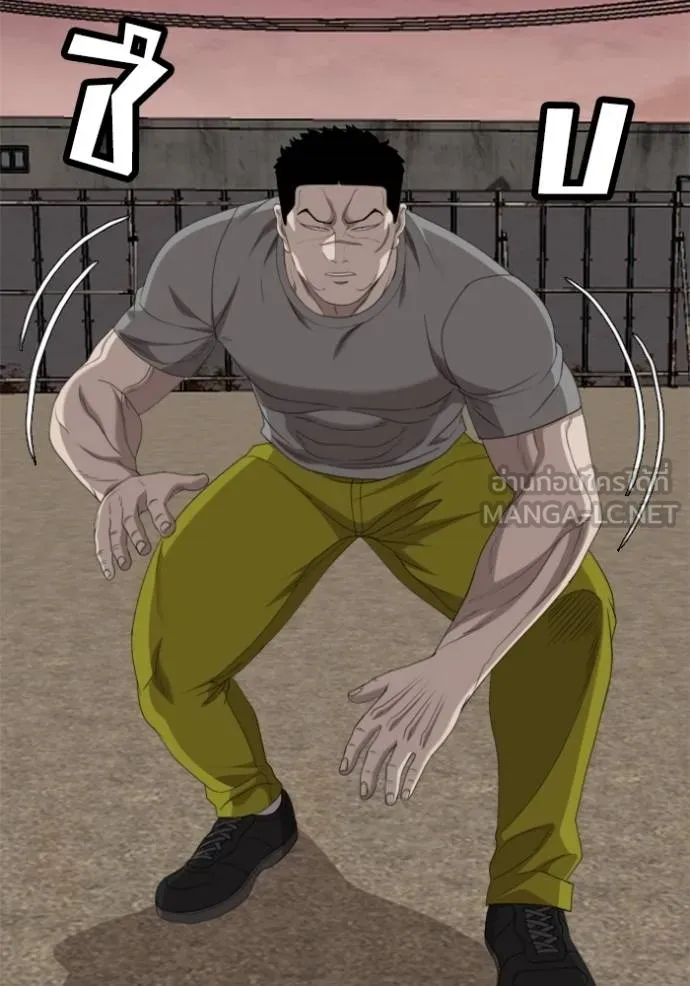 Bad Guy Chap 236 - Next Chap 237
