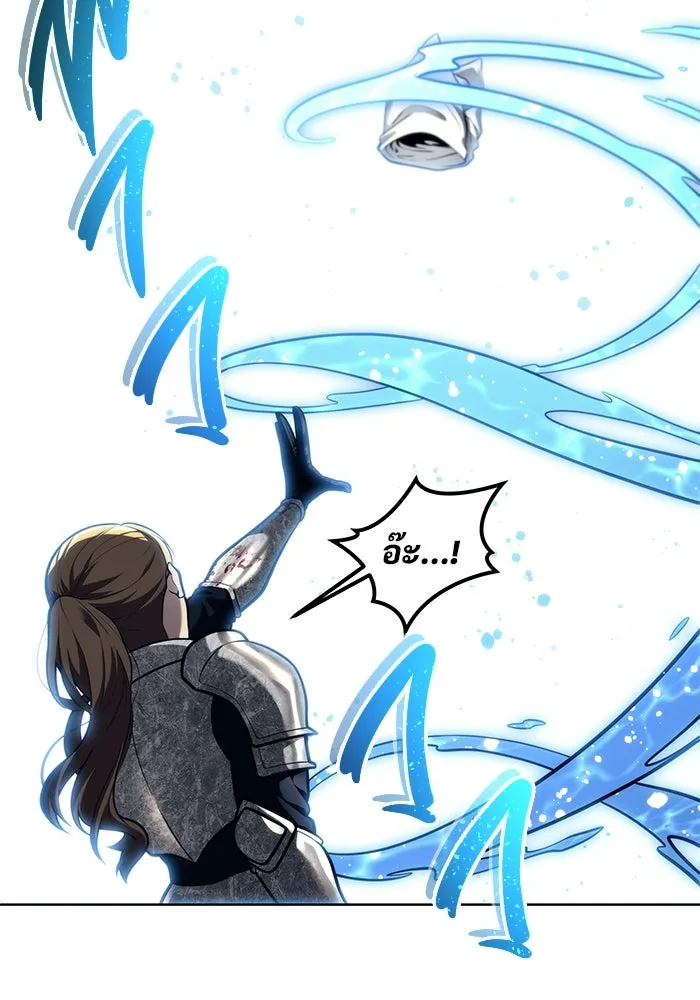 Urek Mazino : Tower of God – ทาวเวอร์ออฟก๊อด หอคอยเทพเจ้า : อูเร็ค มาซิโน่ Chap 20 - Next Chap 21