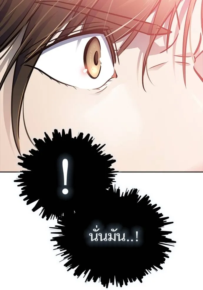 Tower of God หอคอยเทพเจ้า Chap 645 - Next Chap 646