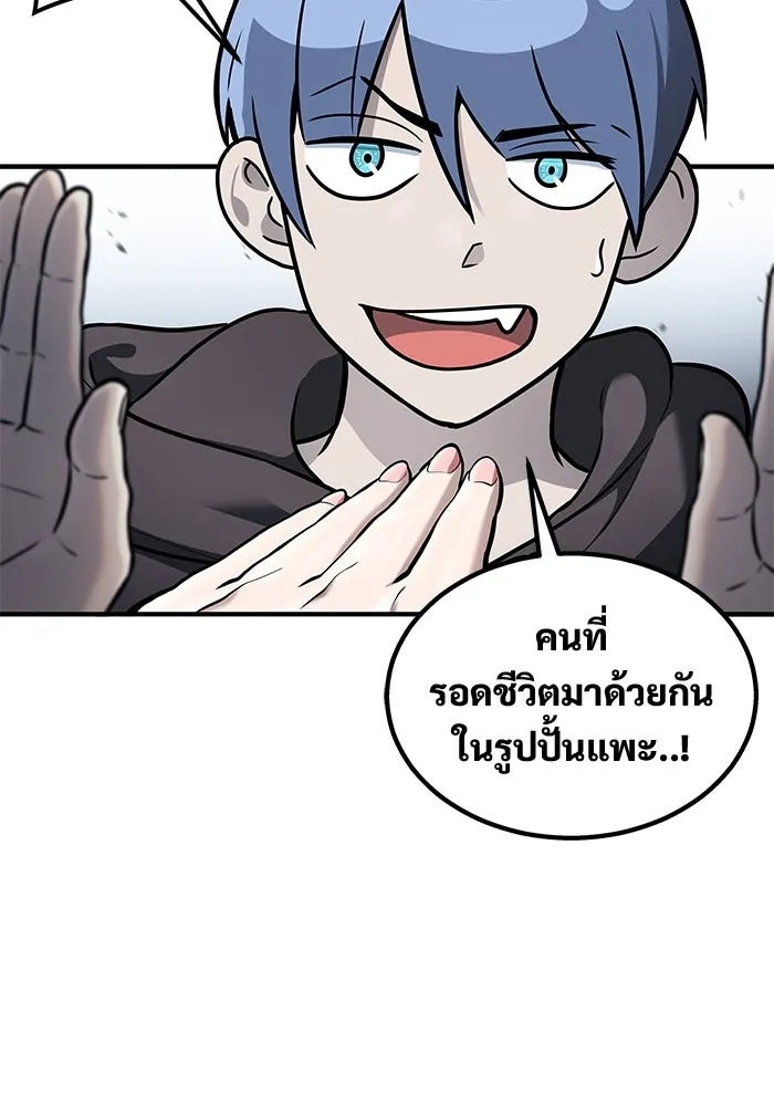 Urek Mazino : Tower of God – ทาวเวอร์ออฟก๊อด หอคอยเทพเจ้า : อูเร็ค มาซิโน่ Chap 7 - Next Chap 8