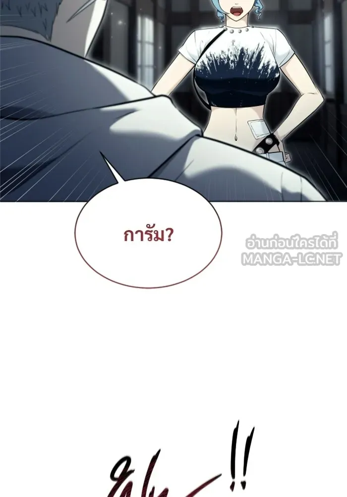 Urek Mazino : Tower of God – ทาวเวอร์ออฟก๊อด หอคอยเทพเจ้า : อูเร็ค มาซิโน่ Chap 53 - Next Chap 54