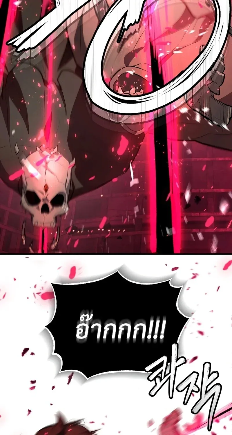 The Hero Returns Chap 125 - Next Chap 126