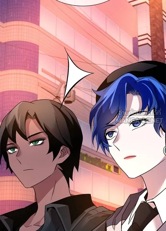Villain to Kill Chap 173 - Next Chap 174