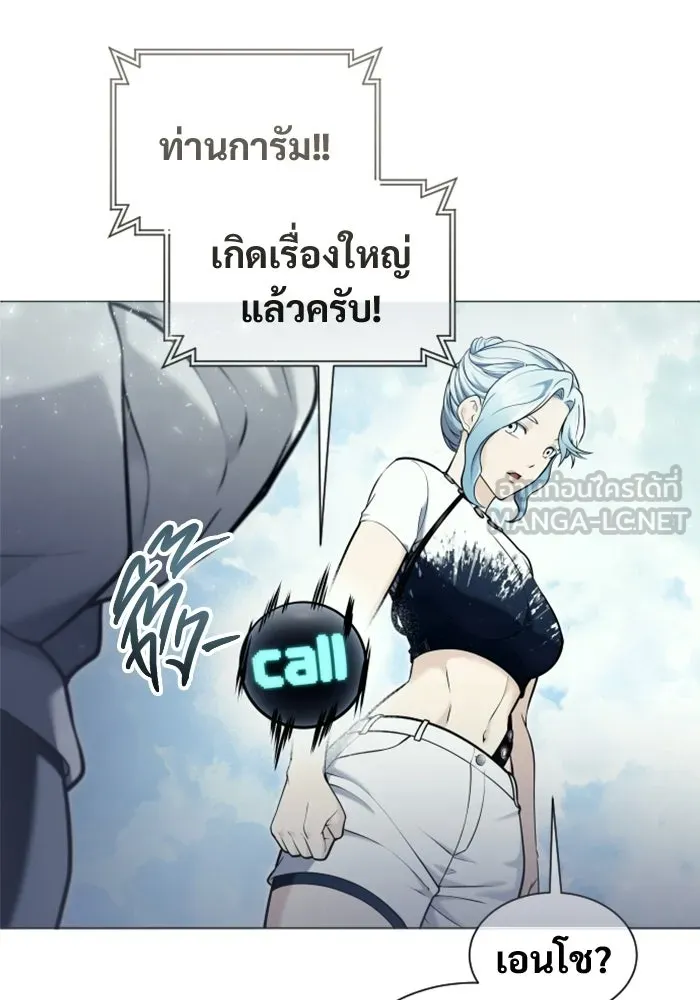 Urek Mazino : Tower of God – ทาวเวอร์ออฟก๊อด หอคอยเทพเจ้า : อูเร็ค มาซิโน่ Chap 51 - Next Chap 52