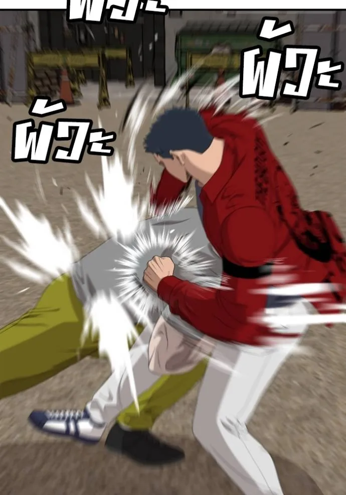 Bad Guy Chap 236 - Next Chap 237