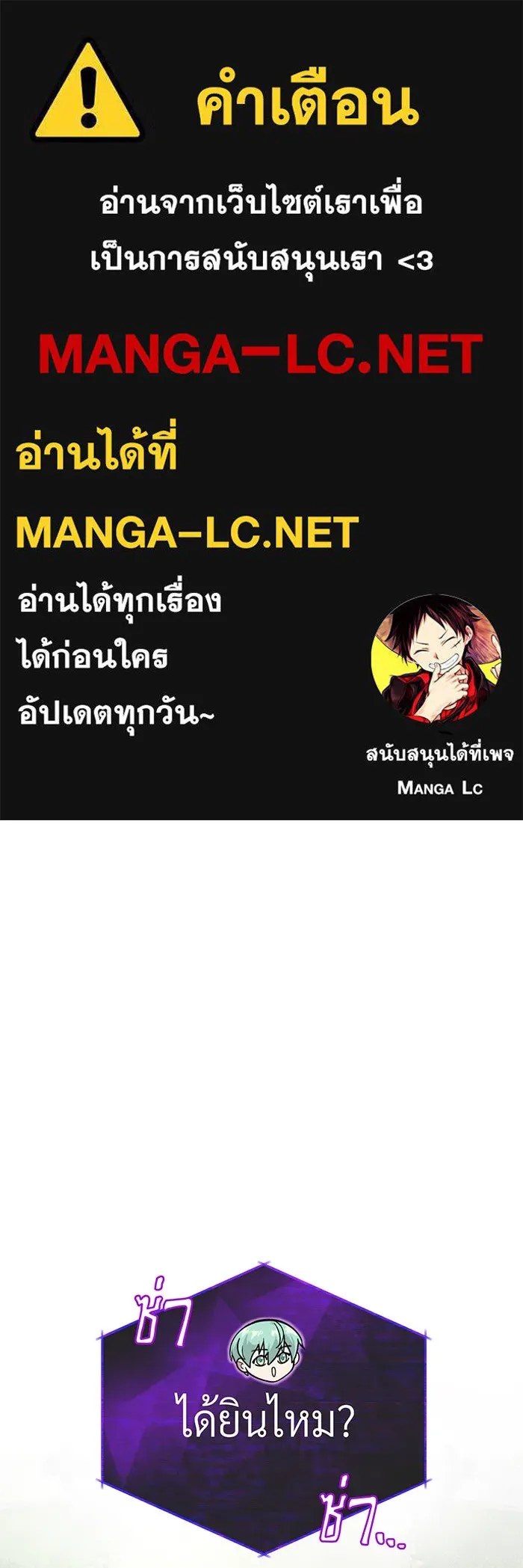 Seoul Station’s Necromancer Chap 102 - Next Chap 103