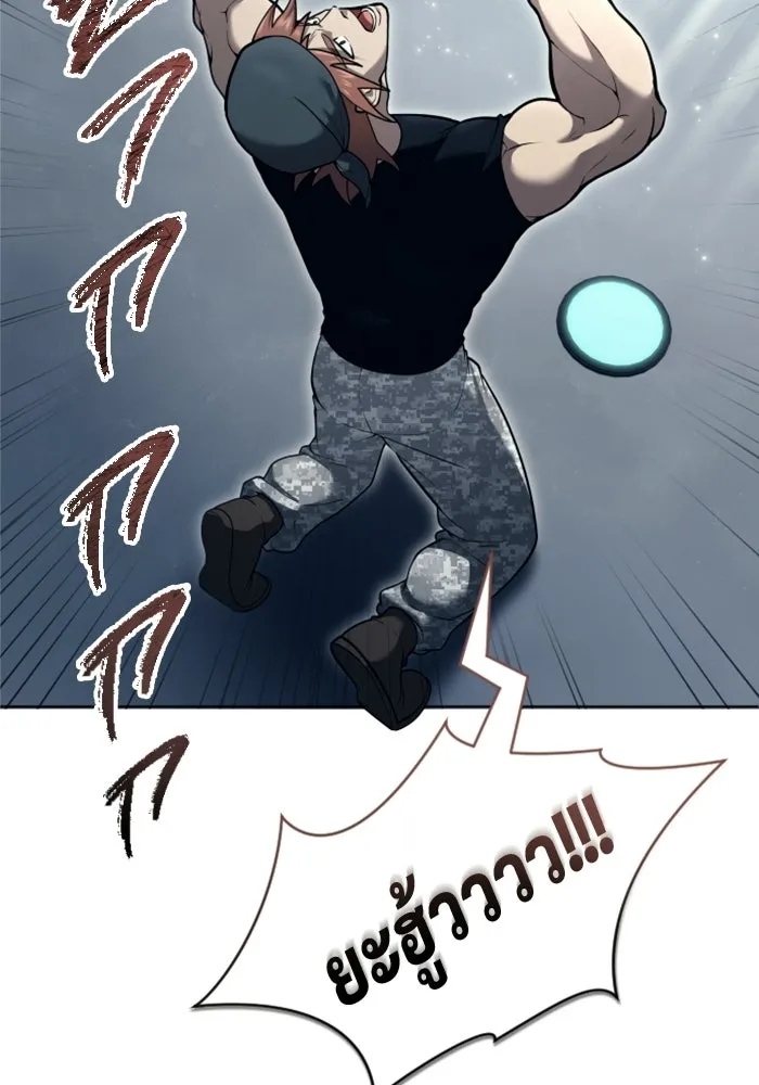 Urek Mazino : Tower of God – ทาวเวอร์ออฟก๊อด หอคอยเทพเจ้า : อูเร็ค มาซิโน่ Chap 59 - Next Chap 60