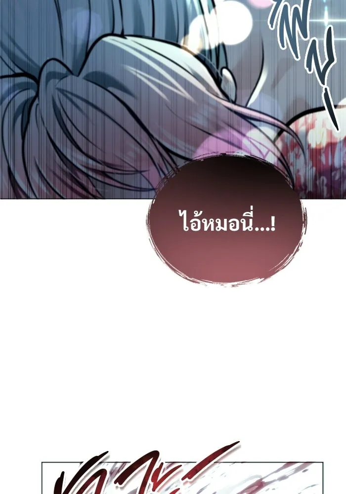 Urek Mazino : Tower of God – ทาวเวอร์ออฟก๊อด หอคอยเทพเจ้า : อูเร็ค มาซิโน่ Chap 40 - Next Chap 41
