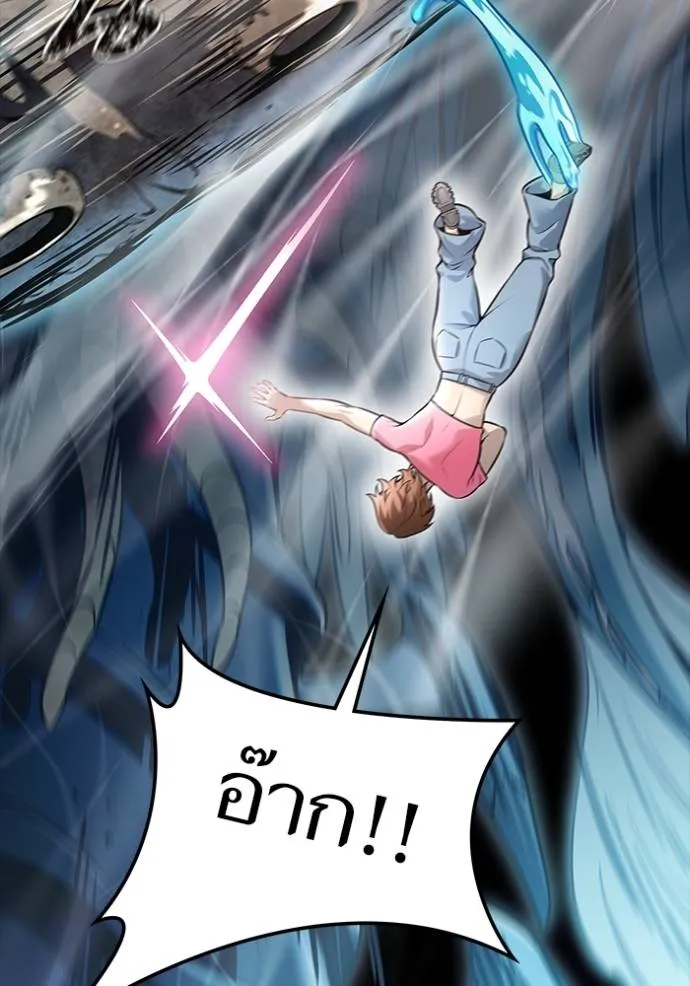 Tower of God หอคอยเทพเจ้า Chap 637 - Next Chap 638