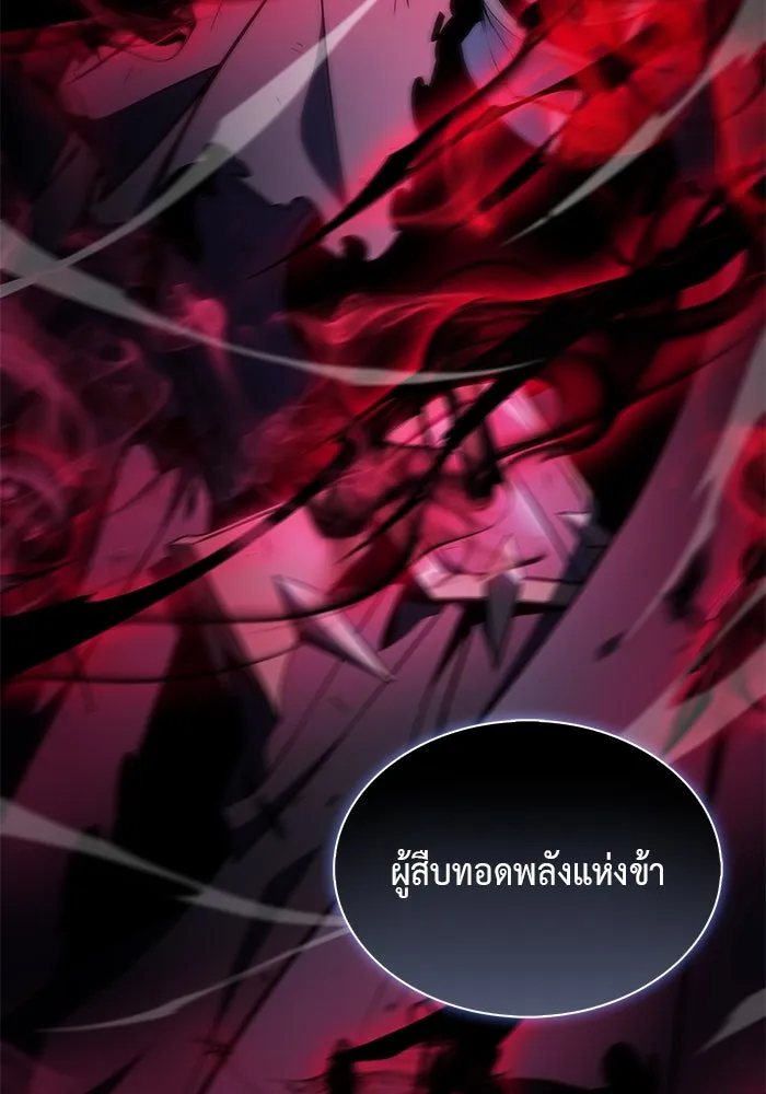The Regressed Son of a Duke is an Assassin – ลูกชายคนเล็กของดยุกคือมือสังหาร Chap 19 - Next Chap 20