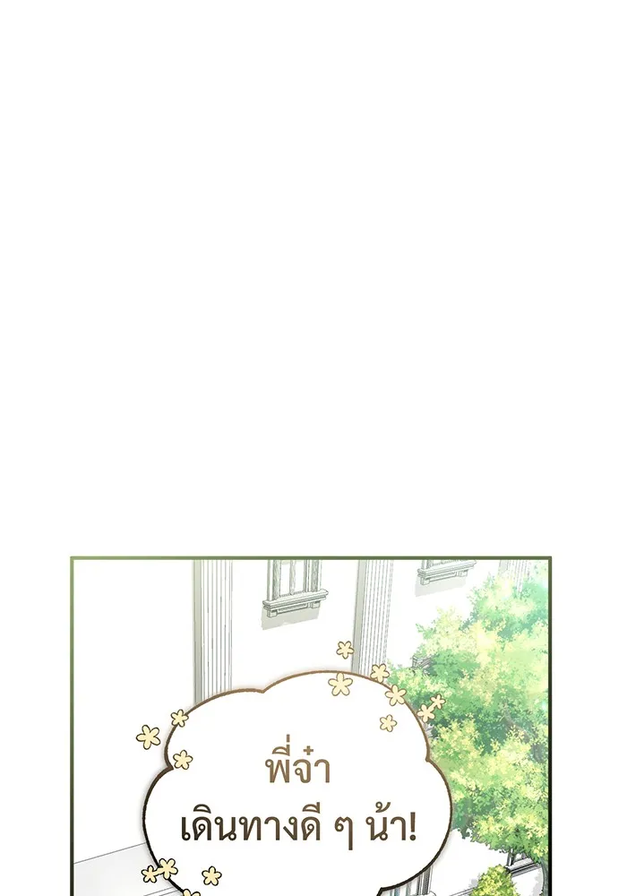 Seoul Station’s Necromancer Chap 100 - Next Chap 101