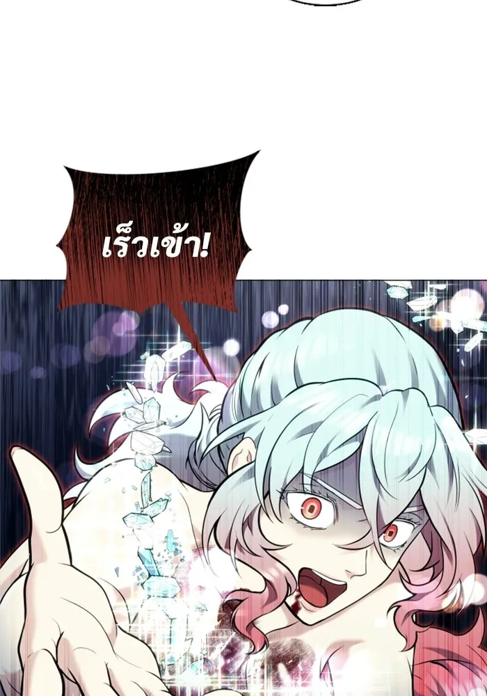 Urek Mazino : Tower of God – ทาวเวอร์ออฟก๊อด หอคอยเทพเจ้า : อูเร็ค มาซิโน่ Chap 40 - Next Chap 41