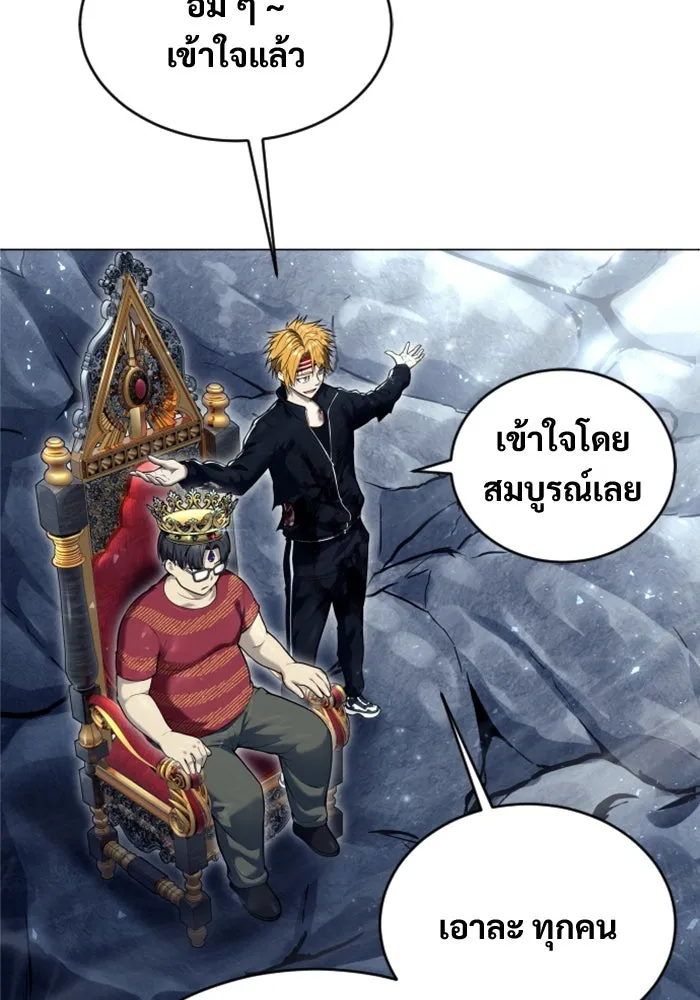 Urek Mazino : Tower of God – ทาวเวอร์ออฟก๊อด หอคอยเทพเจ้า : อูเร็ค มาซิโน่ Chap 28 - Next Chap 29