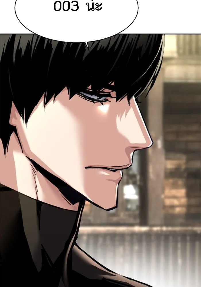 Mercenary Enrollment – พี่ชายสายบอดี้การ์ด Chap 256 - Next Chap 257