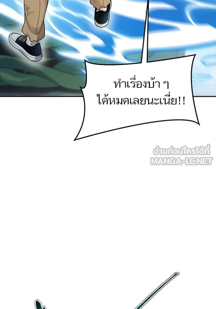 Tower of God หอคอยเทพเจ้า Chap 638 - Next Chap 639