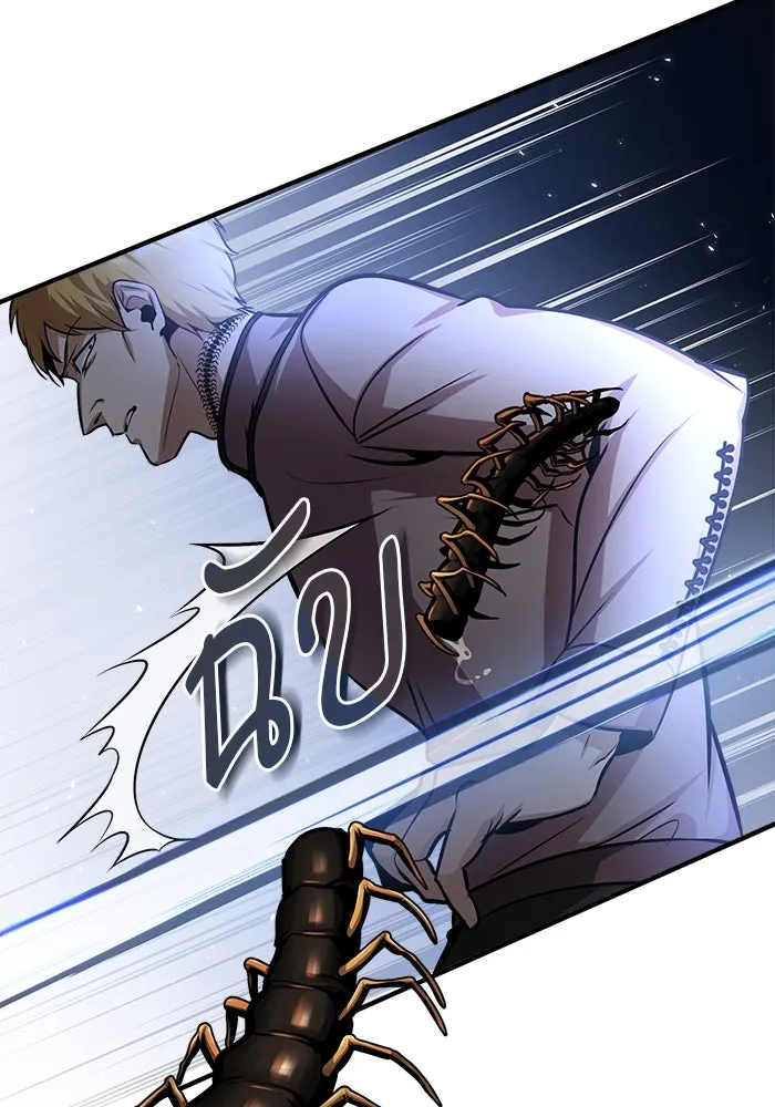 Academy’s Undercover Professor – ศาสตราจารย์จำเป็นแห่งอะคาเดมี Chap 18 - Next Chap 19
