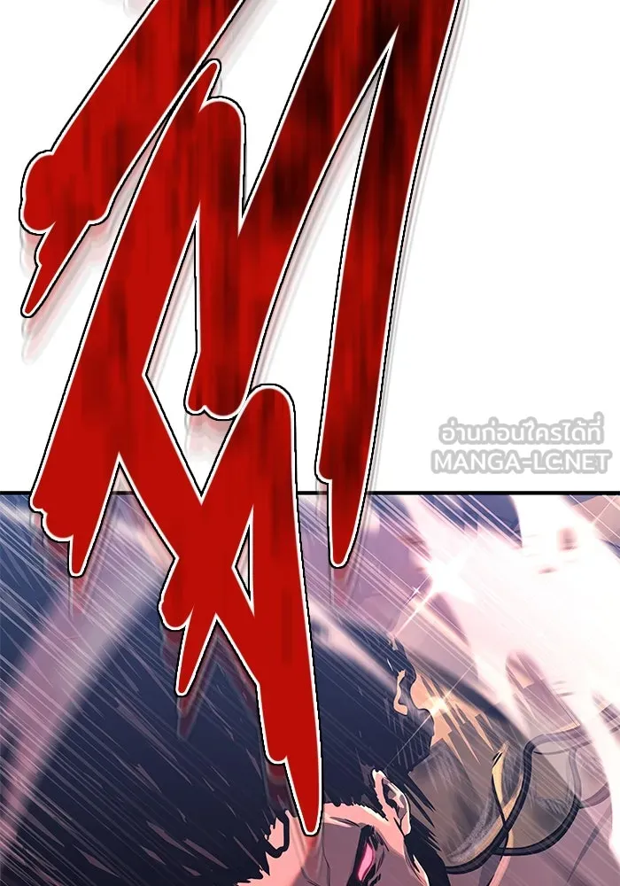 Urek Mazino : Tower of God – ทาวเวอร์ออฟก๊อด หอคอยเทพเจ้า : อูเร็ค มาซิโน่ Chap 1 - Next Chap 2