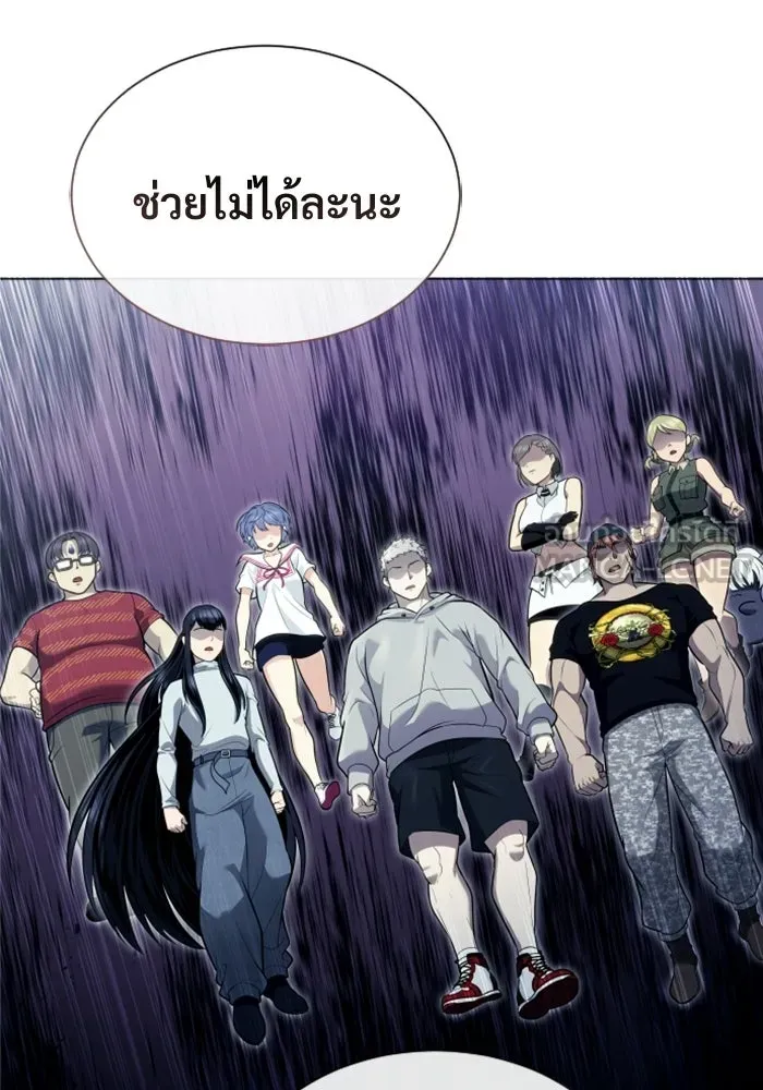 Urek Mazino : Tower of God – ทาวเวอร์ออฟก๊อด หอคอยเทพเจ้า : อูเร็ค มาซิโน่ Chap 35 - Next Chap 36