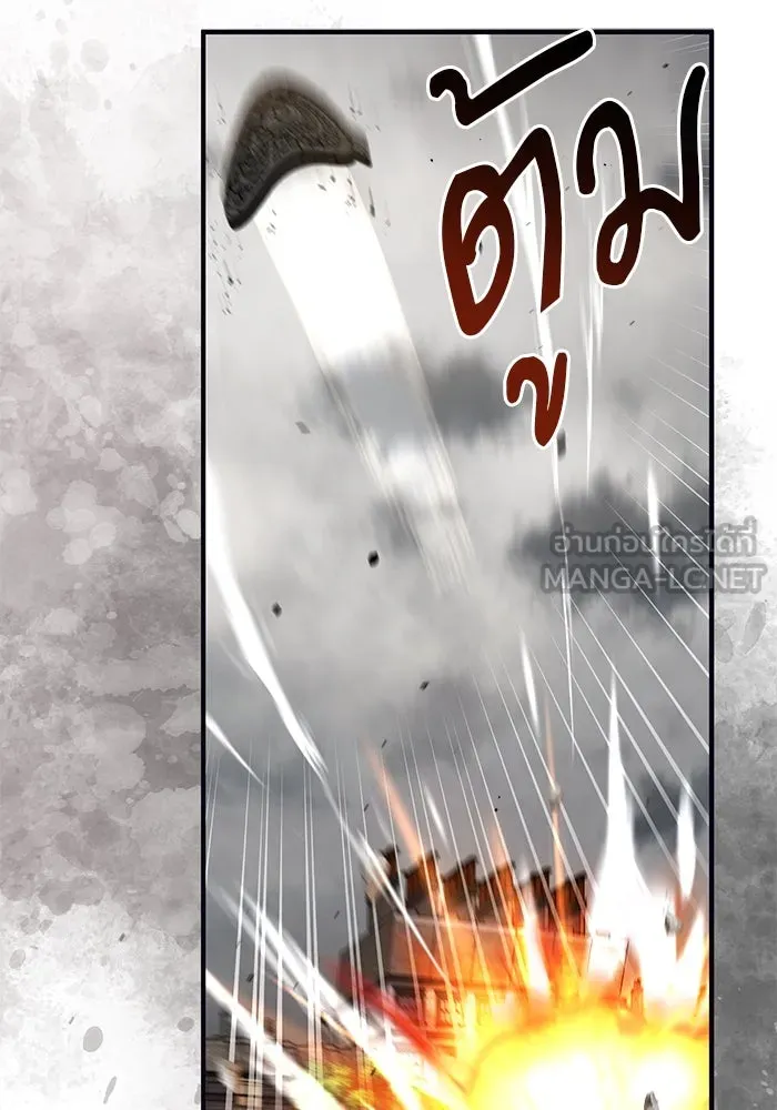 Academy’s Undercover Professor – ศาสตราจารย์จำเป็นแห่งอะคาเดมี Chap 104 - Next Chap 105