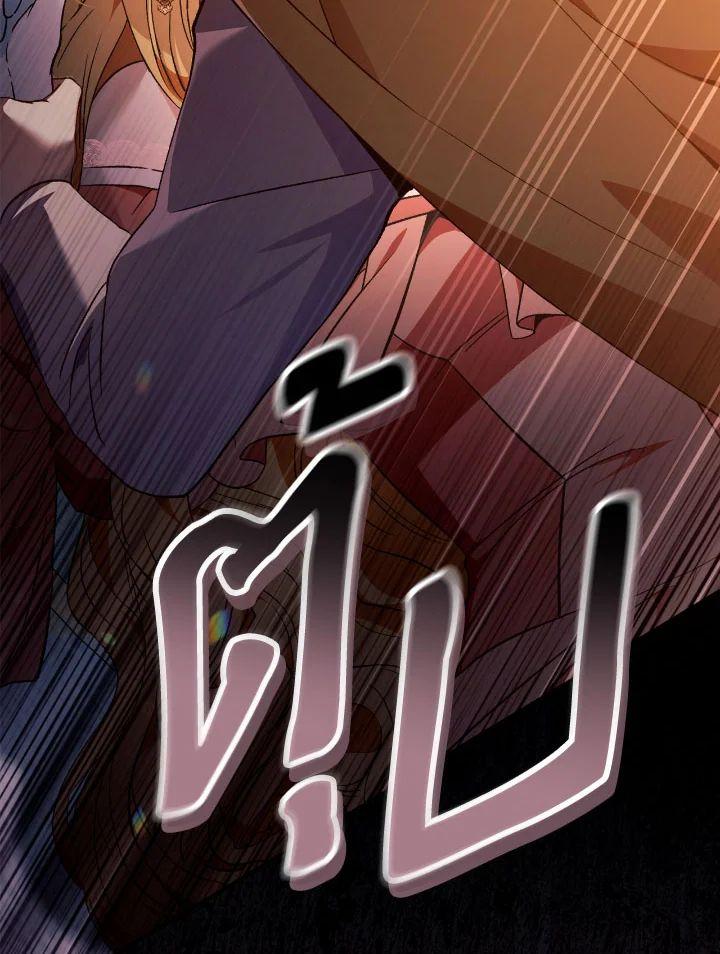 Regressor Instruction Manual Chap 109 - Next Chap 110
