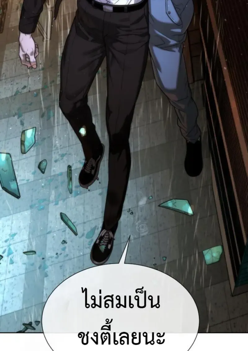 Killer Peter Chap 119 - Next Chap 120