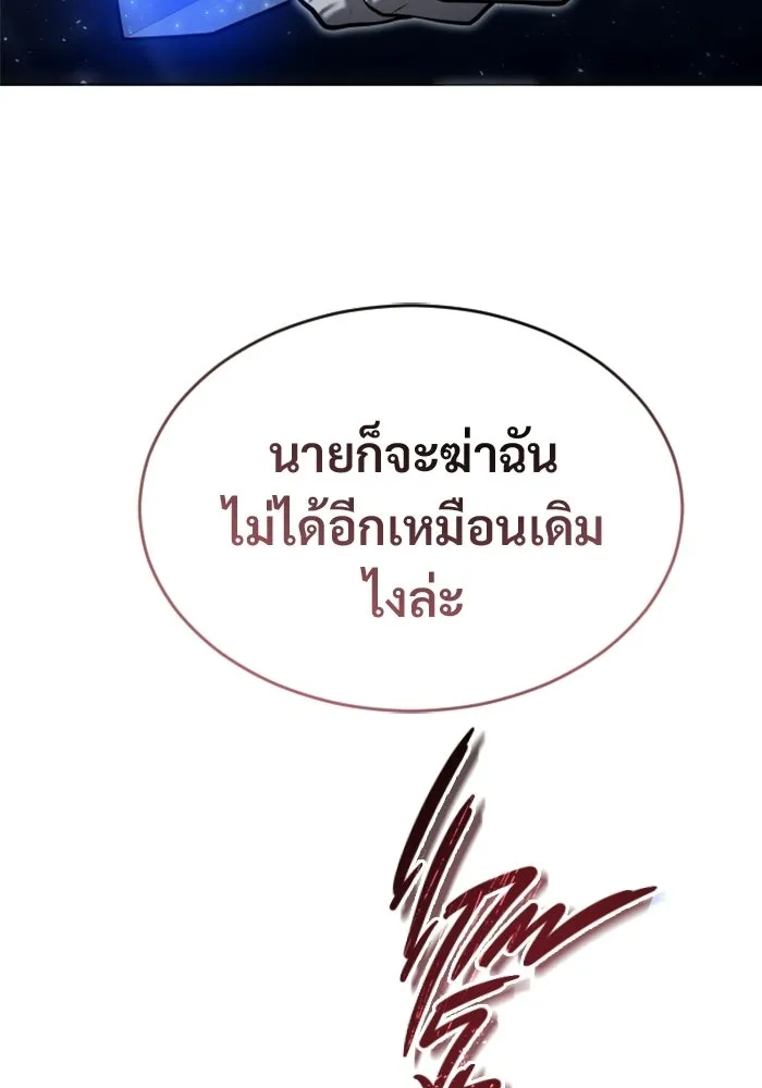 Urek Mazino : Tower of God – ทาวเวอร์ออฟก๊อด หอคอยเทพเจ้า : อูเร็ค มาซิโน่ Chap 36 - Next Chap 37