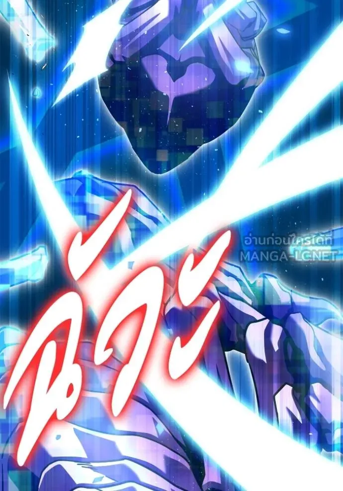 Superhuman Battlefield – เกมของยอดมนุษย์ Chap 112 - Next Chap 113