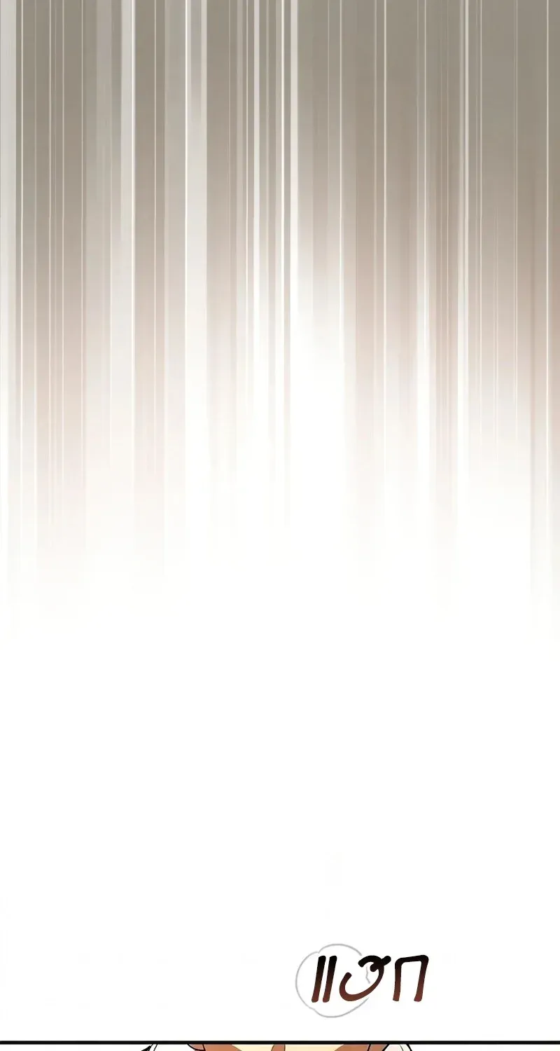 The Hero Returns Chap 125 - Next Chap 126