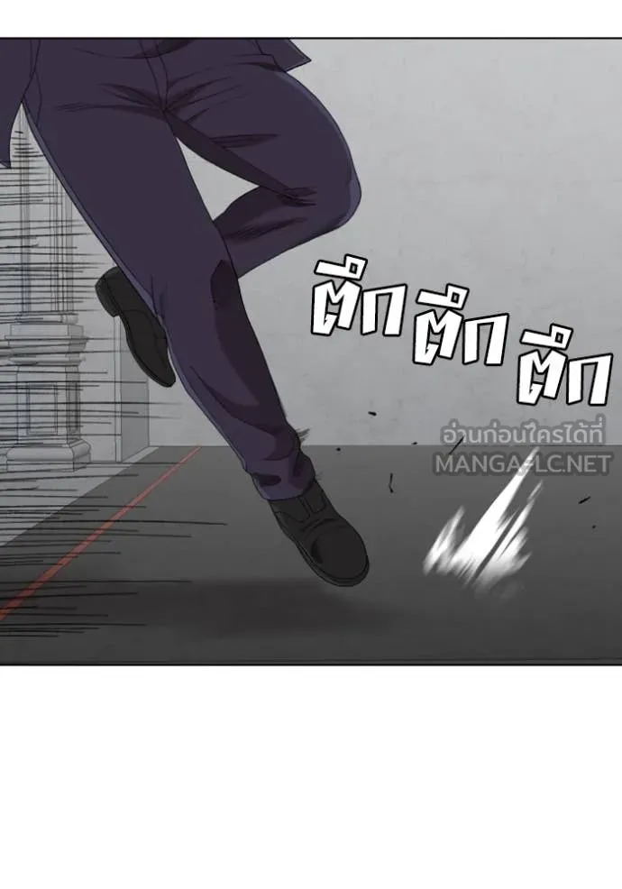 Bad Guy Chap 264 - Next Chap 265