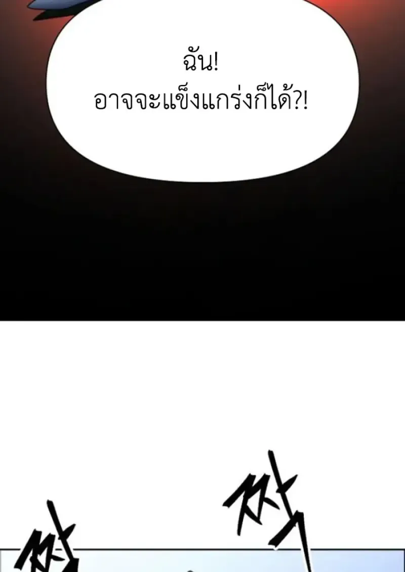 Archmage Transcending Through Regression Chap 146 - Next Chap 147
