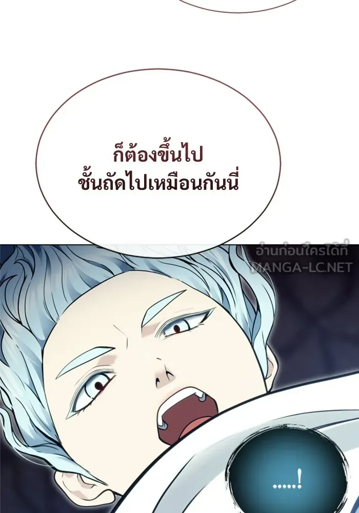 Urek Mazino : Tower of God – ทาวเวอร์ออฟก๊อด หอคอยเทพเจ้า : อูเร็ค มาซิโน่ Chap 50 - Next Chap 51
