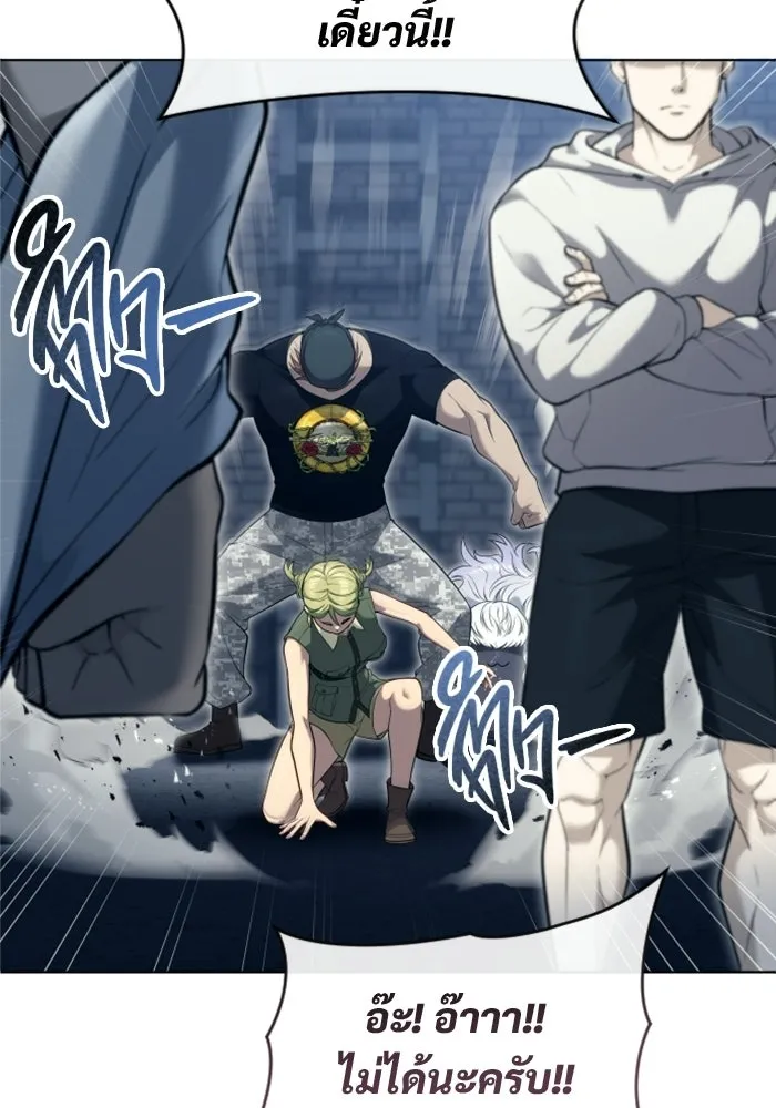 Urek Mazino : Tower of God – ทาวเวอร์ออฟก๊อด หอคอยเทพเจ้า : อูเร็ค มาซิโน่ Chap 58 - Next Chap 59