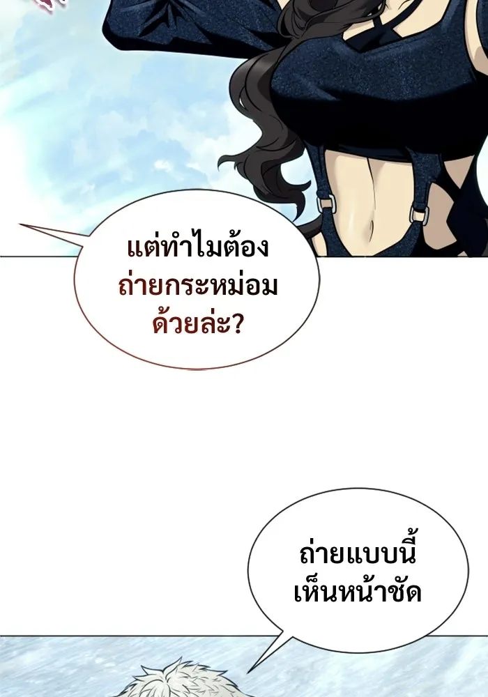 Urek Mazino : Tower of God – ทาวเวอร์ออฟก๊อด หอคอยเทพเจ้า : อูเร็ค มาซิโน่ Chap 32 - Next Chap 33