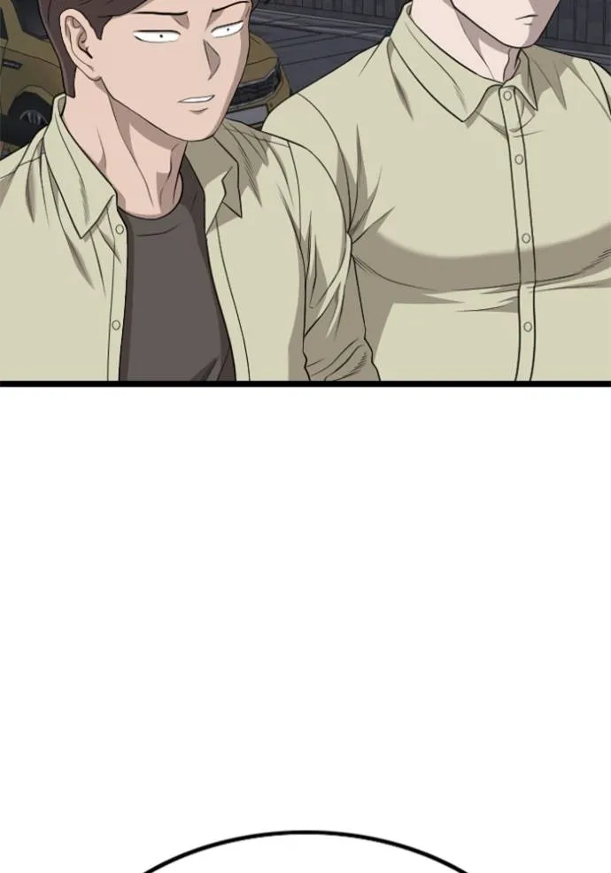 Bad Guy Chap 227 - Next Chap 228