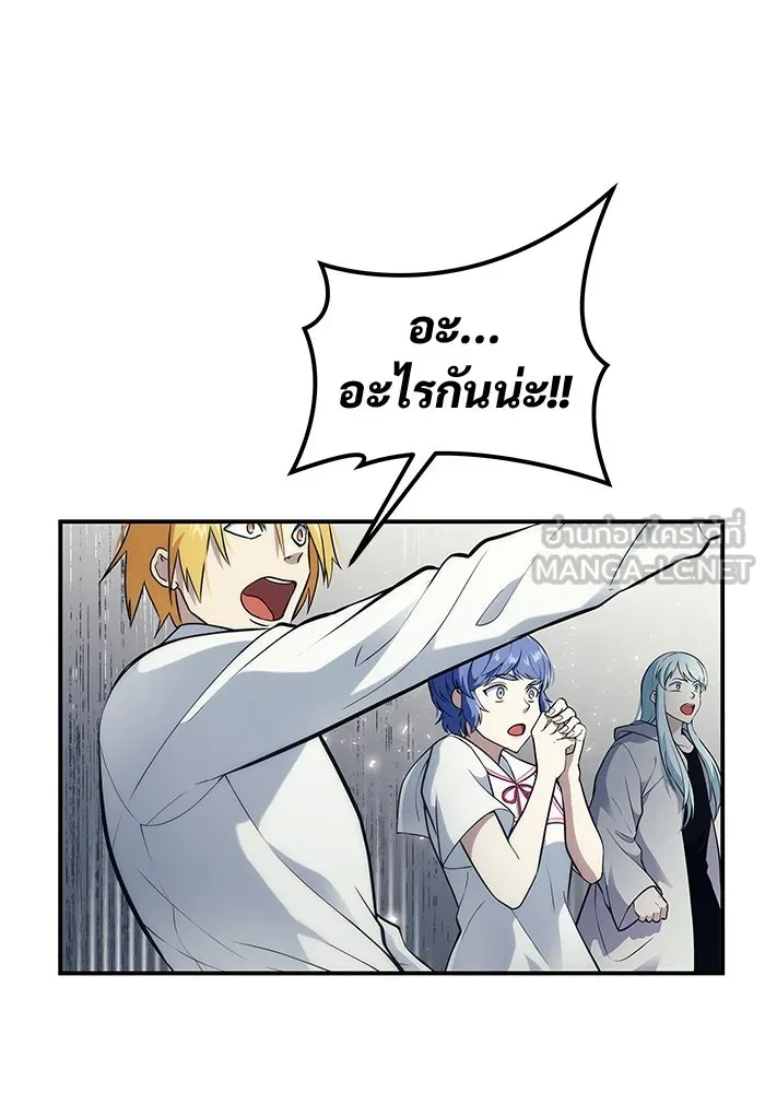 Urek Mazino : Tower of God – ทาวเวอร์ออฟก๊อด หอคอยเทพเจ้า : อูเร็ค มาซิโน่ Chap 17 - Next Chap 18