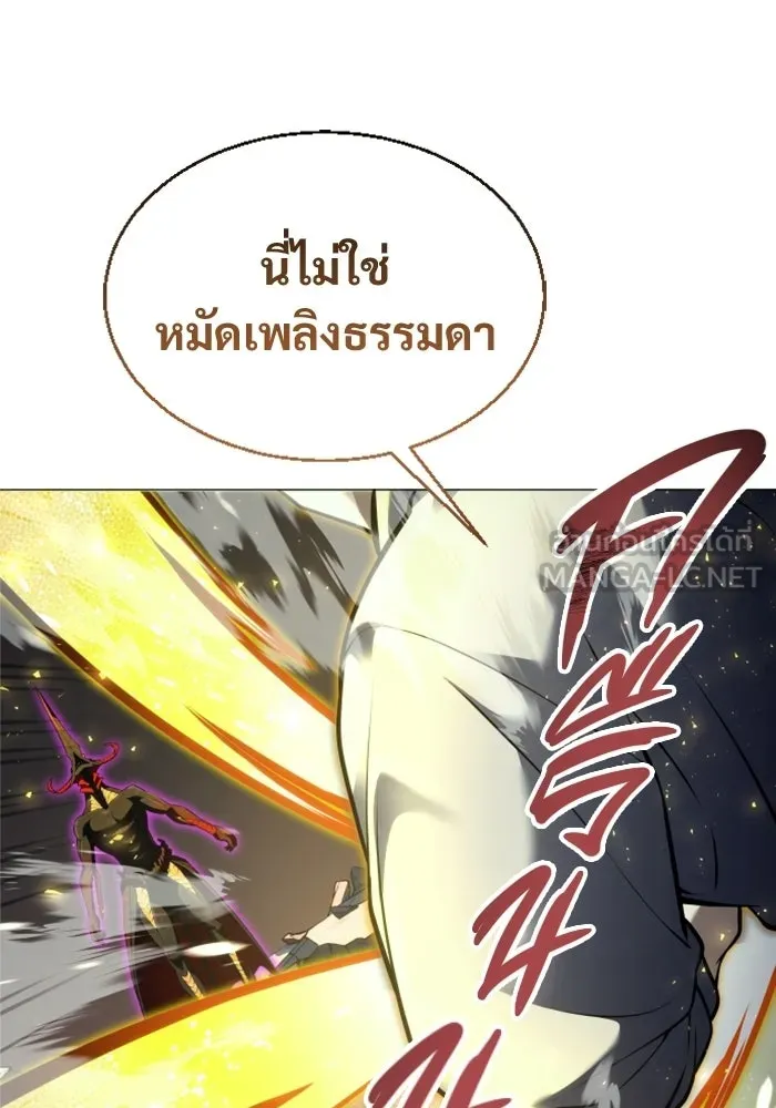 Urek Mazino : Tower of God – ทาวเวอร์ออฟก๊อด หอคอยเทพเจ้า : อูเร็ค มาซิโน่ Chap 48 - Next Chap 49