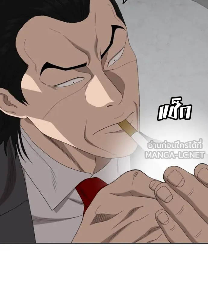 Bad Guy Chap 264 - Next Chap 265