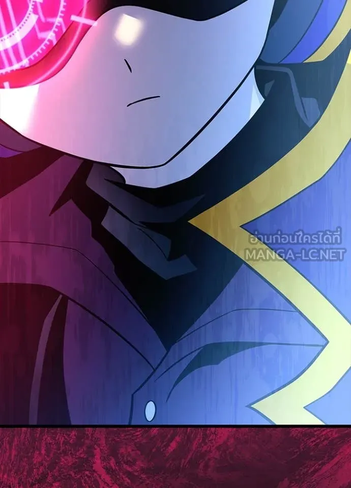 Villain to Kill Chap 188 - Next Chap 189
