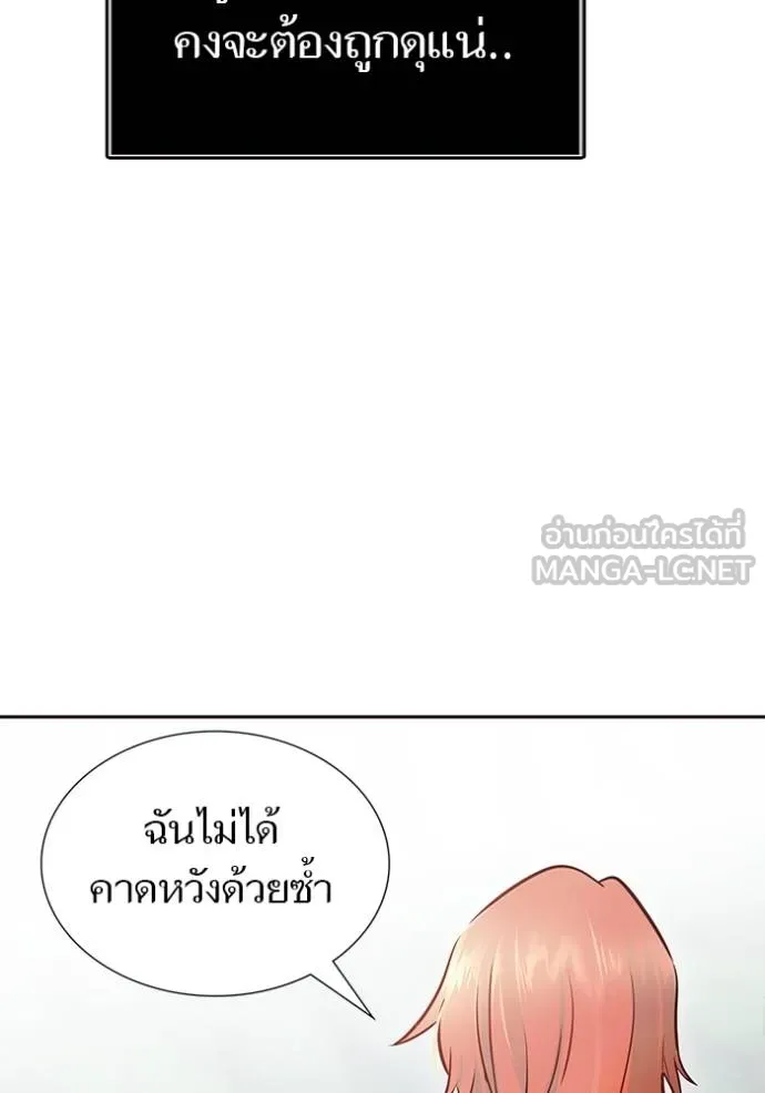 Tower of God หอคอยเทพเจ้า Chap 634 - Next Chap 635