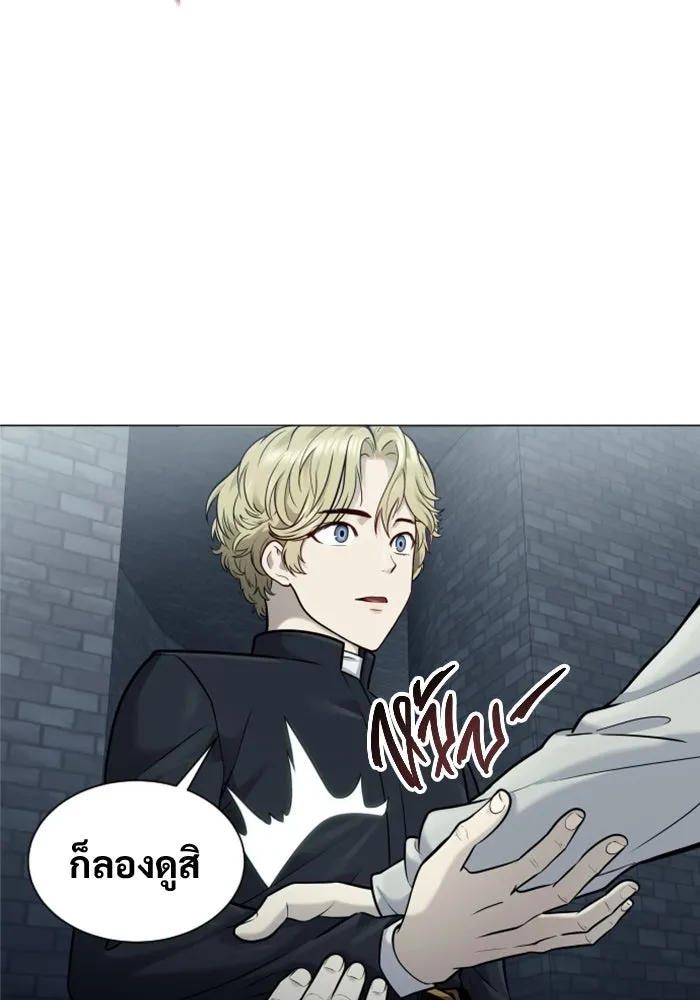 Urek Mazino : Tower of God – ทาวเวอร์ออฟก๊อด หอคอยเทพเจ้า : อูเร็ค มาซิโน่ Chap 44 - Next Chap 45