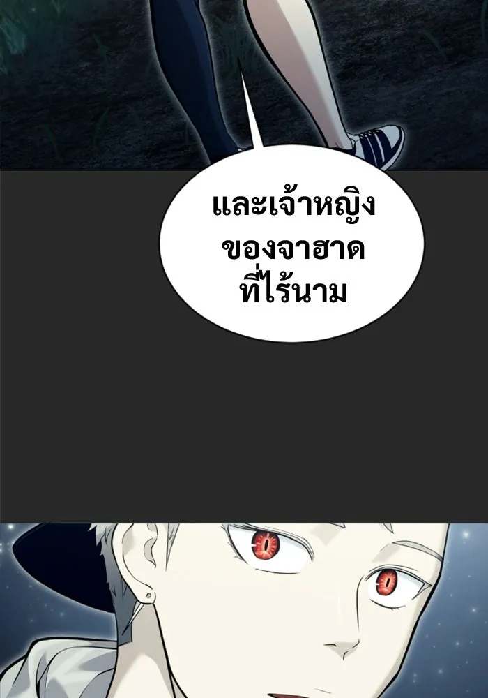 Urek Mazino : Tower of God – ทาวเวอร์ออฟก๊อด หอคอยเทพเจ้า : อูเร็ค มาซิโน่ Chap 49 - Next Chap 50