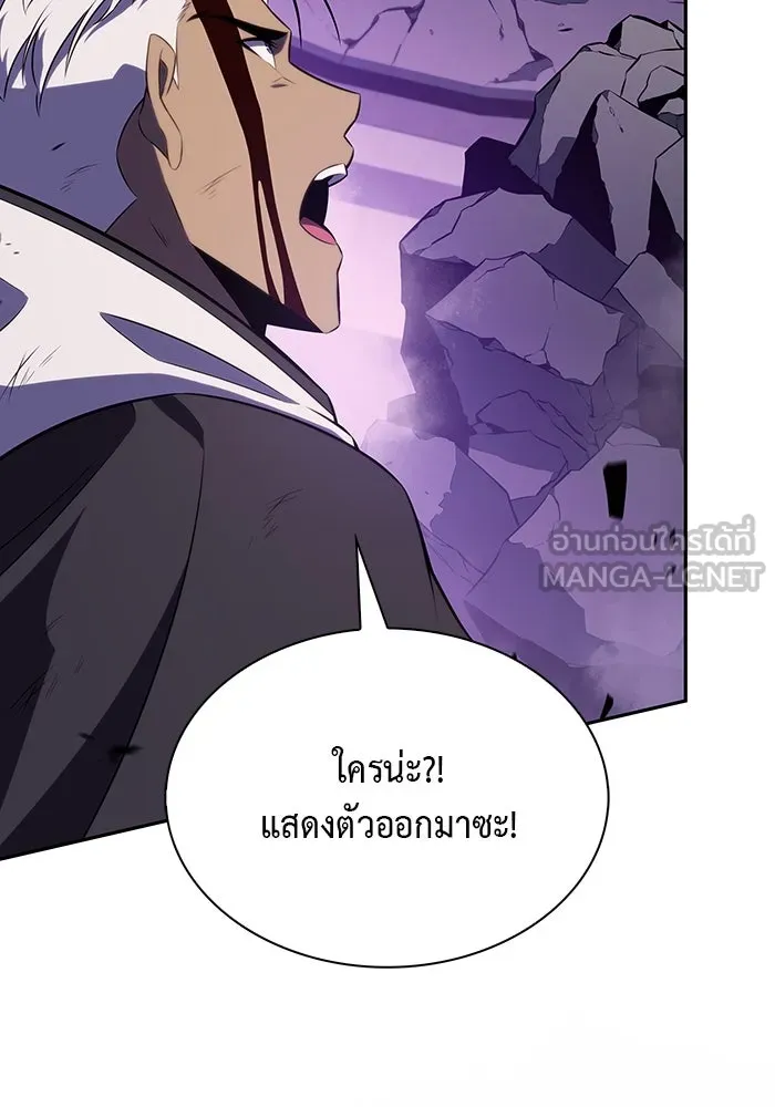 The Regressed Son of a Duke is an Assassin – ลูกชายคนเล็กของดยุกคือมือสังหาร Chap 73 - Next Chap 74