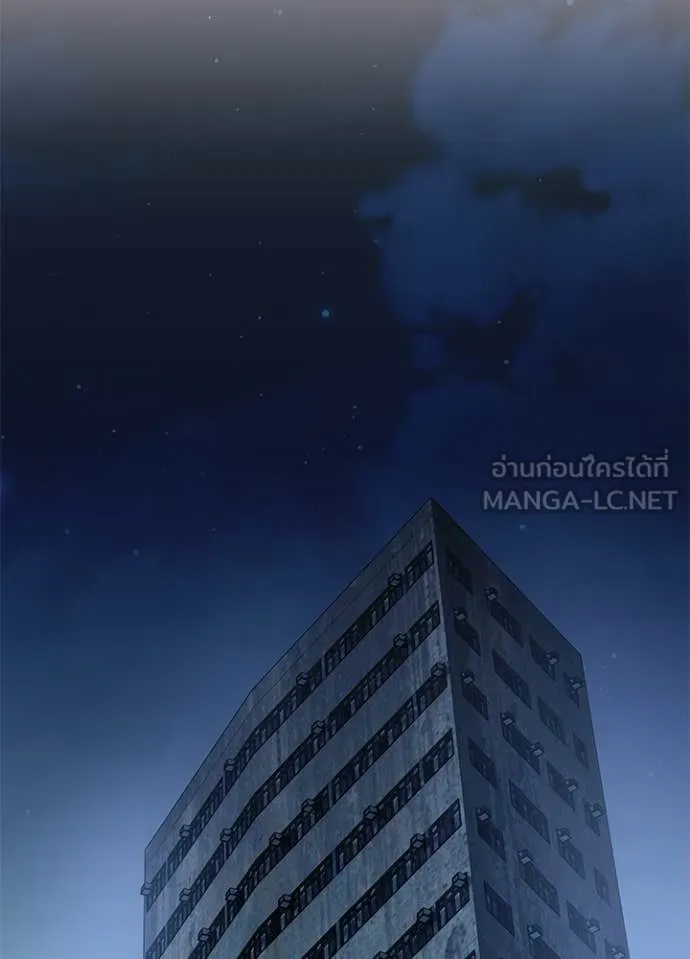 Villain to Kill Chap 224 - Next Chap 225